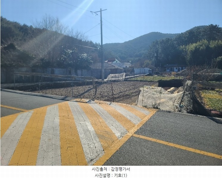 2024타경32824 경상남도 통영시 한산면 염호리 76-1 농지 경매 이미지