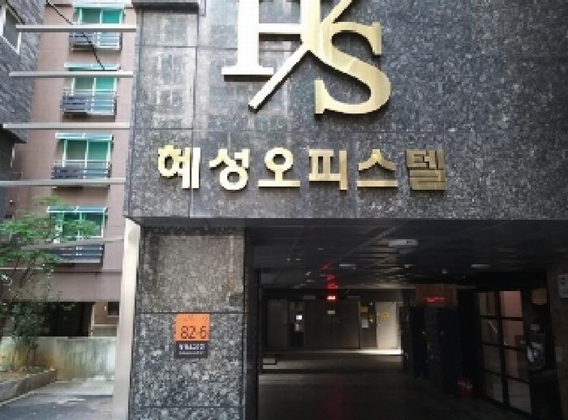 2025타경10587 서울특별시 강서구 월정로20길 82-6, 혜성오피스텔 9층 902호 오피스텔 경매 이미지