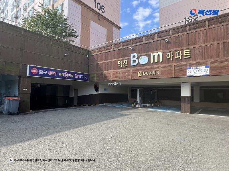 2025타경376 경상남도 거제시 사등면 지석2길 47, 덕진봄아파트 106동 14층 1403호 아파트[공급17평형] 경매 이미지