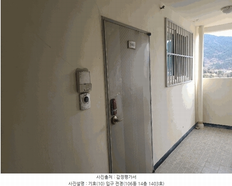 2025타경376 경상남도 거제시 사등면 지석2길 47, 덕진봄아파트 106동 14층 1403호 아파트[공급17평형] 경매 이미지