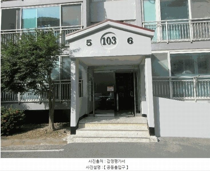 2025타경496 경상남도 거제시 거제중앙로 1509-22, 대아푸른솔마을 103동 8층 805호 아파트[공급26평형] 경매 이미지