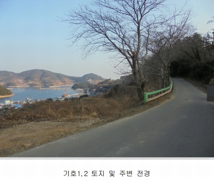 2025타경20316 경상남도 통영시 욕지면 동항리 840-30 농지 경매 이미지