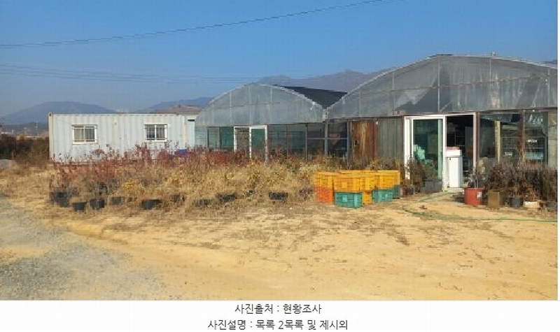 2025타경20408 경상남도 거제시 거제면 오수리 659-1 근린주택 경매 이미지