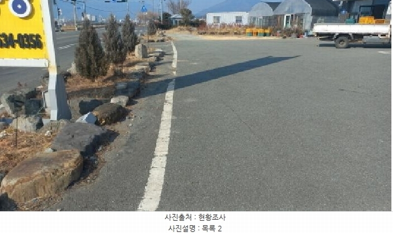 2025타경20408 경상남도 거제시 거제면 오수리 659-1 근린주택 경매 이미지