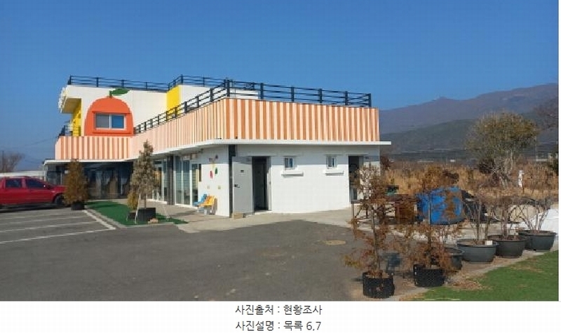 2025타경20408 경상남도 거제시 거제면 오수리 659-1 근린주택 경매 이미지