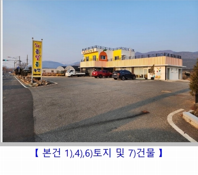2025타경20408 경상남도 거제시 거제면 오수리 659-1 근린주택 경매 이미지