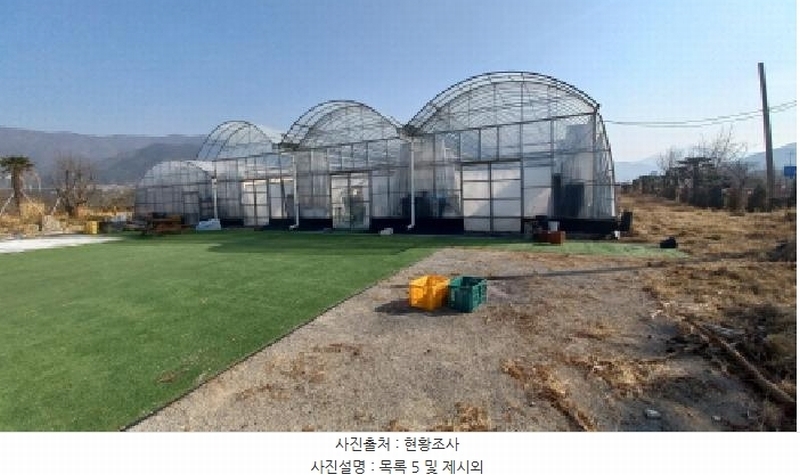 2025타경20408 경상남도 거제시 거제면 오수리 659-1 근린주택 경매 이미지