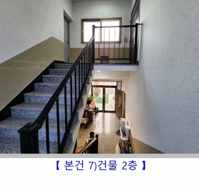 2025타경20408 경상남도 거제시 거제면 오수리 659-1 근린주택 경매 이미지