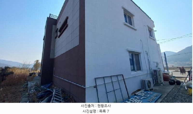 2025타경20408 경상남도 거제시 거제면 오수리 659-1 근린주택 경매 이미지