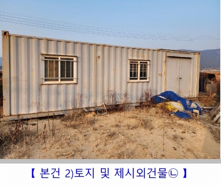 2025타경20408 경상남도 거제시 거제면 오수리 659-1 근린주택 경매 이미지