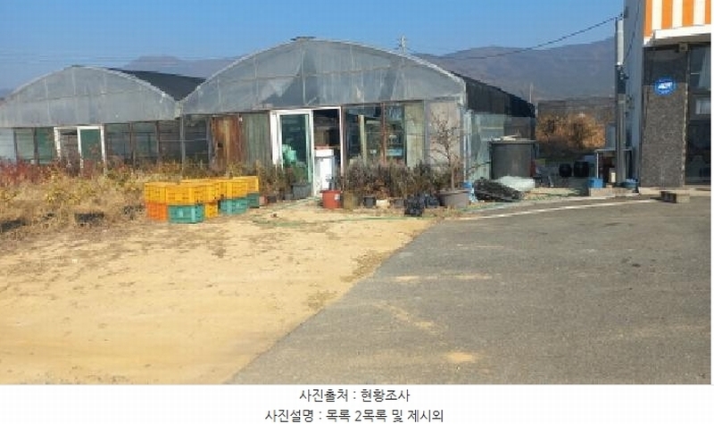 2025타경20408 경상남도 거제시 거제면 오수리 659-1 근린주택 경매 이미지