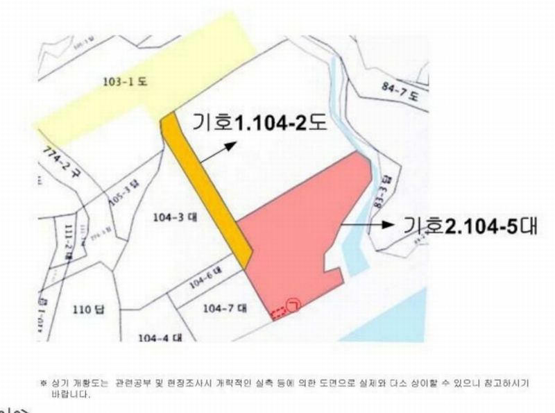 2025타경20971 경상남도 거제시 일운면 망치리 104-2 대지 경매 이미지
