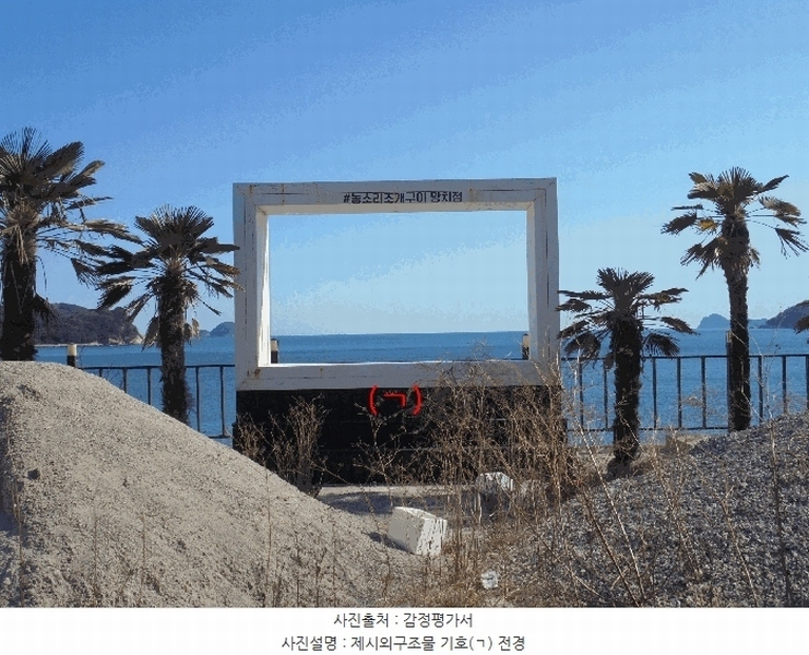 2025타경20971 경상남도 거제시 일운면 망치리 104-2 대지 경매 이미지