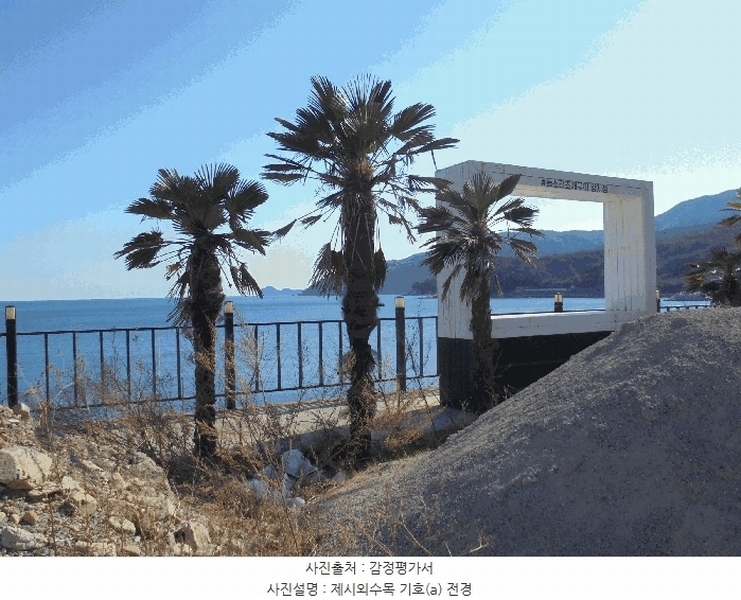 2025타경20971 경상남도 거제시 일운면 망치리 104-2 대지 경매 이미지