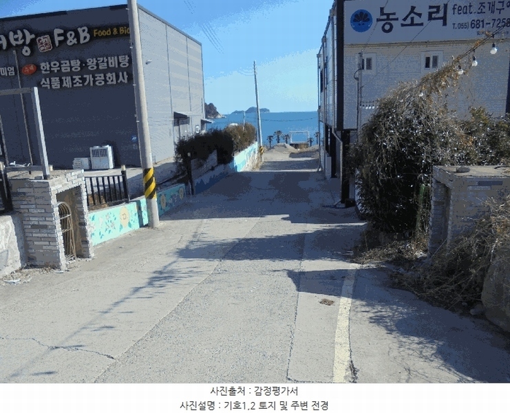 2025타경20971 경상남도 거제시 일운면 망치리 104-2 대지 경매 이미지