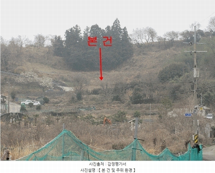 2025타경21012 경상남도 통영시 산양읍 삼덕리 277 농지 경매 이미지