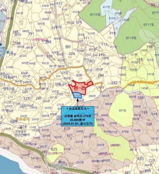2025타경21012 경상남도 통영시 산양읍 삼덕리 277 농지 경매 이미지