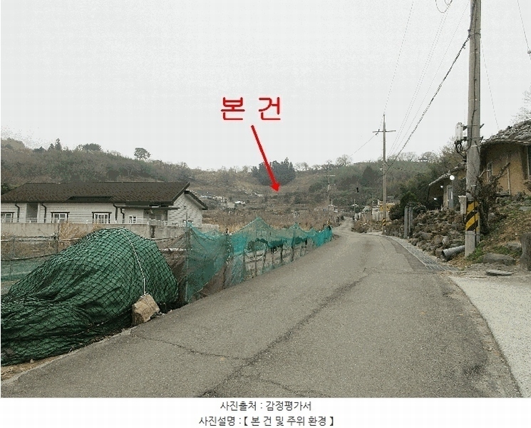 2025타경21012 경상남도 통영시 산양읍 삼덕리 277 농지 경매 이미지