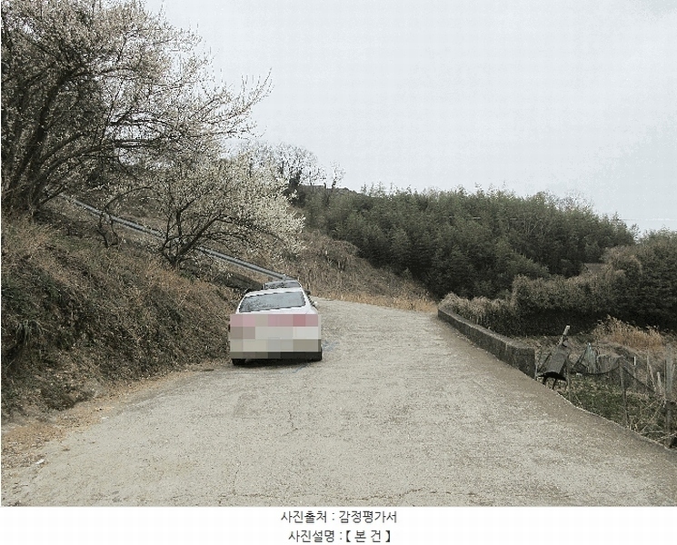 2025타경21012 경상남도 통영시 산양읍 삼덕리 277 농지 경매 이미지