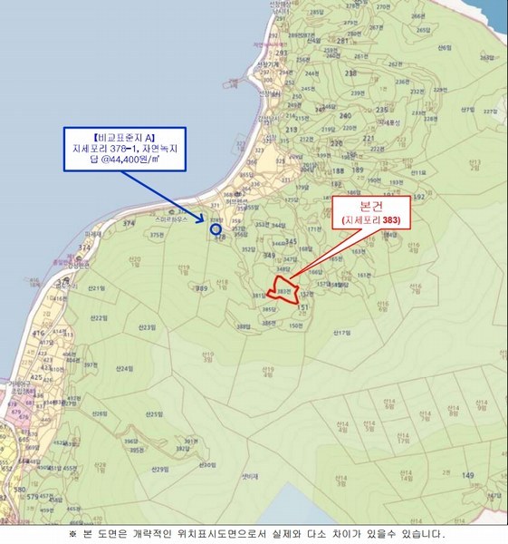 2025타경21020 경상남도 거제시 일운면 지세포리 383 농지 경매 이미지