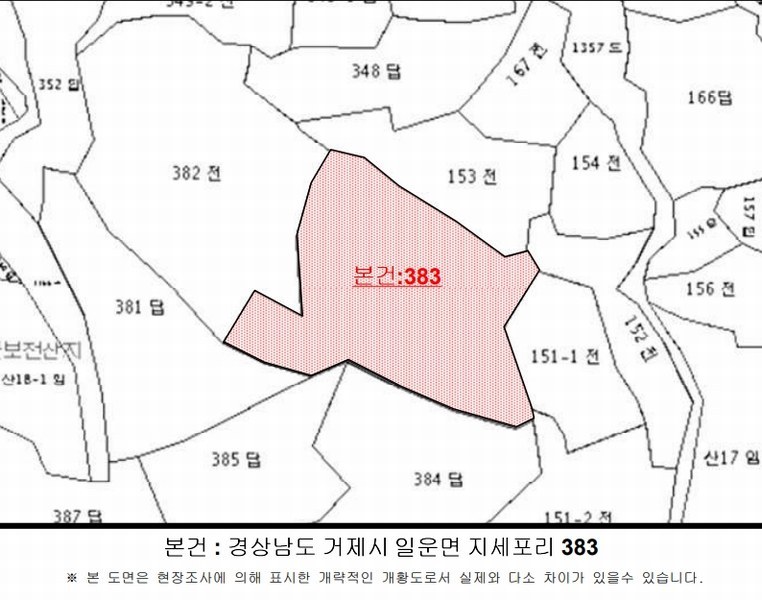 2025타경21020 경상남도 거제시 일운면 지세포리 383 농지 경매 이미지