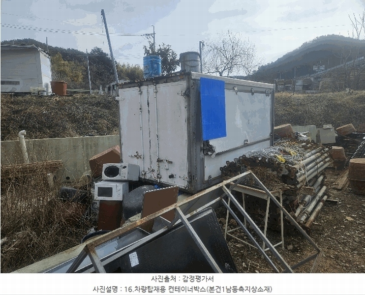 2025타경21050 경상남도 거제시 연초면 송정리 409-5 다가구(원룸등) 경매 이미지