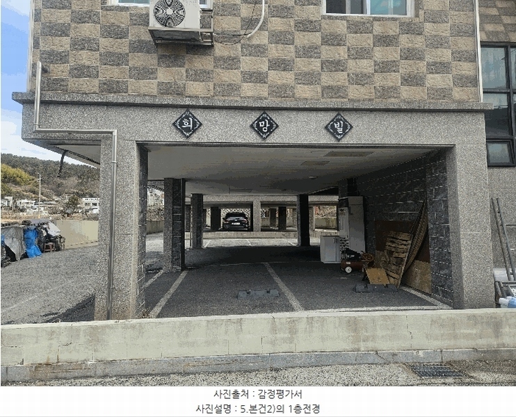 2025타경21050 경상남도 거제시 연초면 송정리 409-5 다가구(원룸등) 경매 이미지