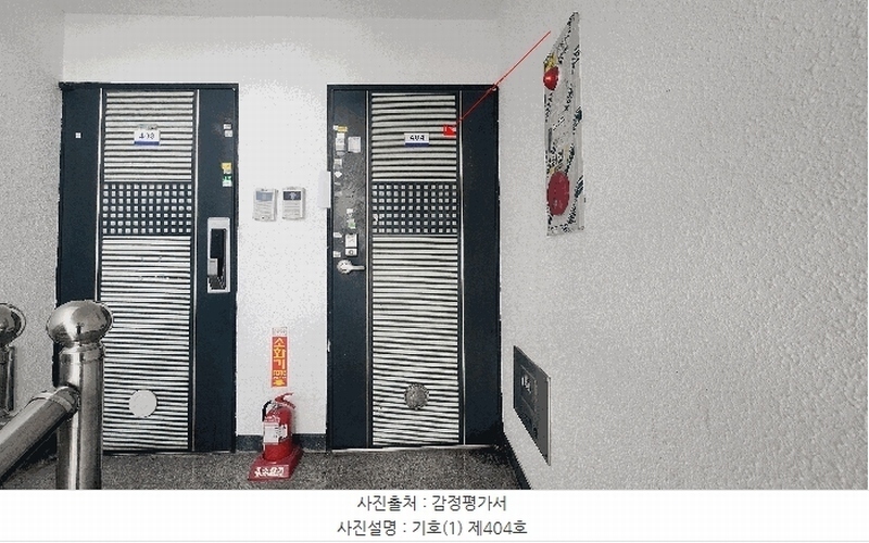 2025타경21058 경상남도 거제시 진목2길 1, 주은아트빌라 1동 4층 404호 다세대(빌라) 경매 이미지