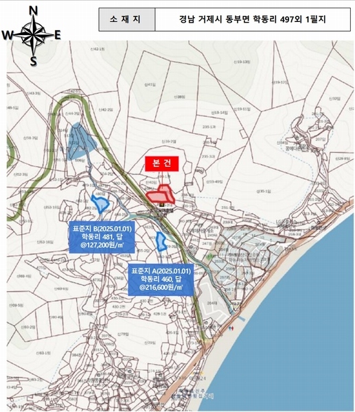 2025타경21067 경상남도 거제시 동부면 학동리 497 농지 경매 이미지