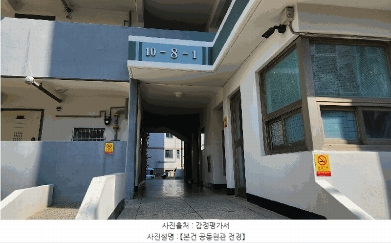 2025타경21076 경상남도 거제시 장평로6길 30, 장평성원임대아파트 8동 2층 203호 아파트[공급16평형] 경매 이미지