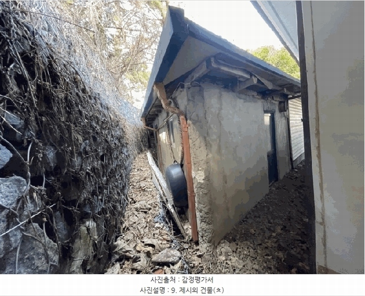 2025타경21092 경상남도 거제시 하청면 어온리 392 주택 경매 이미지