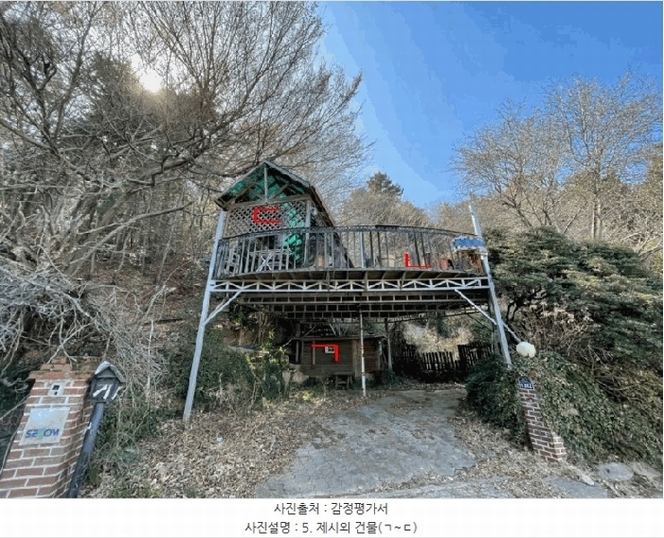2025타경21092 경상남도 거제시 하청면 어온리 392 주택 경매 이미지