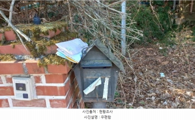 2025타경21092 경상남도 거제시 하청면 어온리 392 주택 경매 이미지
