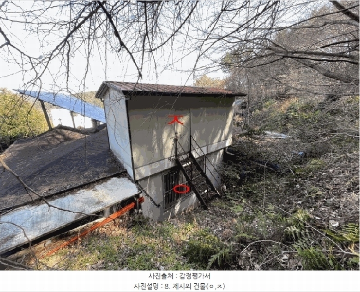 2025타경21092 경상남도 거제시 하청면 어온리 392 주택 경매 이미지
