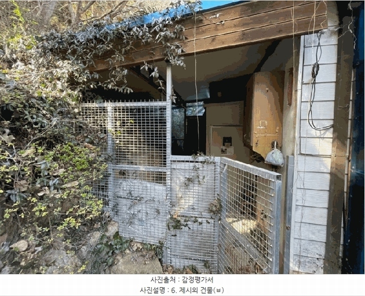 2025타경21092 경상남도 거제시 하청면 어온리 392 주택 경매 이미지