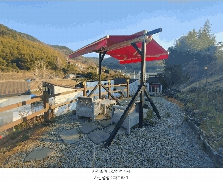 2025타경21115 경상남도 거제시 하청면 대곡리 470-1 숙박시설 경매 이미지