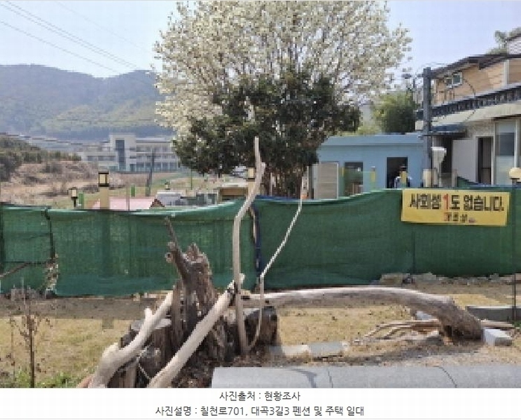 2025타경21115 경상남도 거제시 하청면 대곡리 470-1 숙박시설 경매 이미지