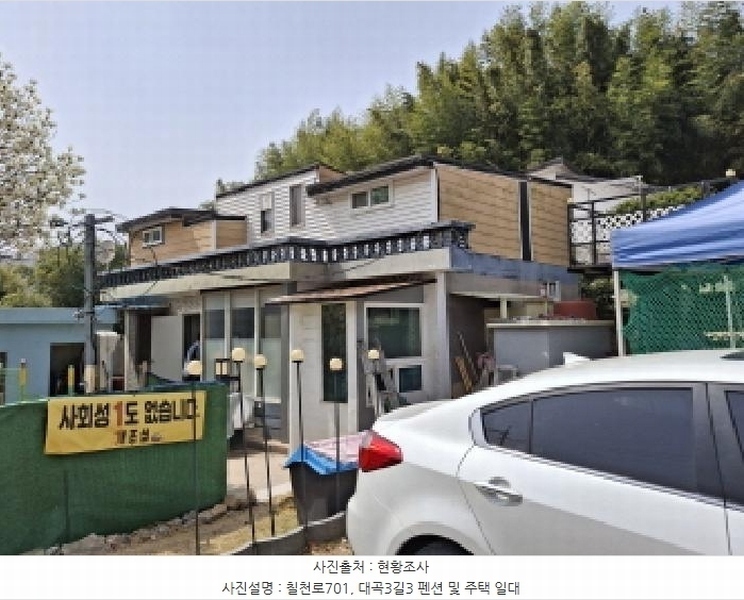 2025타경21115 경상남도 거제시 하청면 대곡리 470-1 숙박시설 경매 이미지