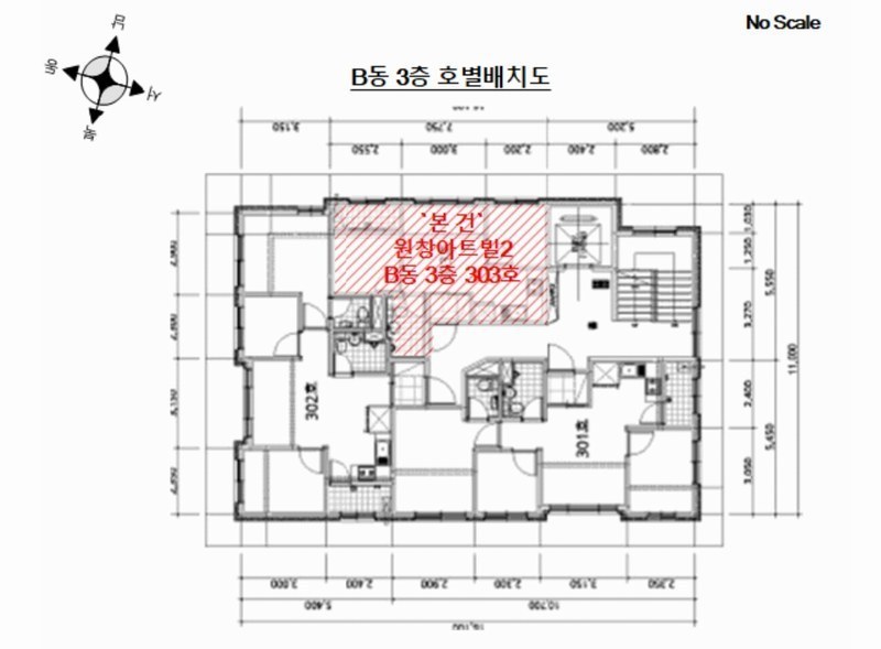 2025타경10595 서울특별시 구로구 개봉로12길 9-22, 원창아트빌2 비동 3층 303호 다세대(빌라) 경매 이미지