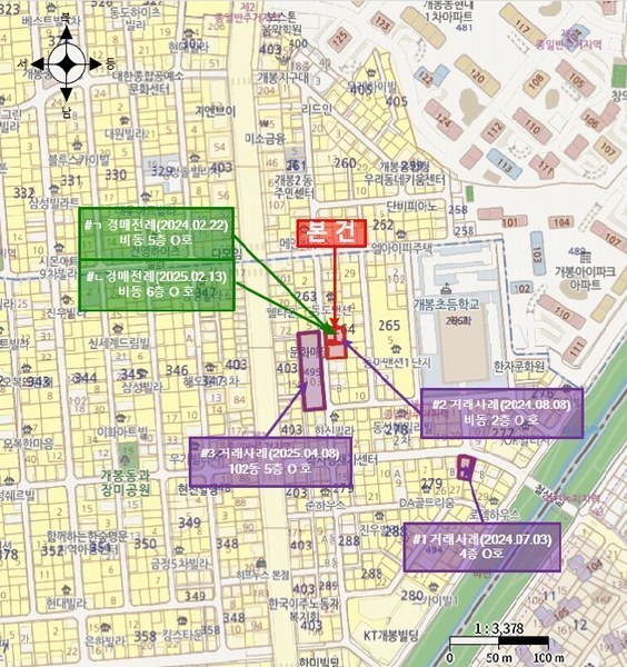 2025타경10595 서울특별시 구로구 개봉로12길 9-22, 원창아트빌2 비동 3층 303호 다세대(빌라) 경매 이미지
