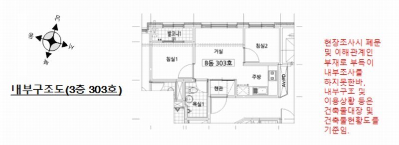 2025타경10595 서울특별시 구로구 개봉로12길 9-22, 원창아트빌2 비동 3층 303호 다세대(빌라) 경매 이미지