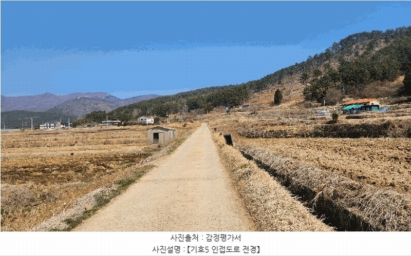 2025타경21124 경상남도 거제시 동부면 산촌리 328-11 농지 경매 이미지