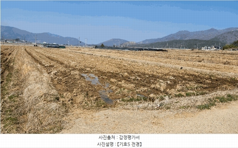 2025타경21124 경상남도 거제시 동부면 산촌리 328-11 농지 경매 이미지