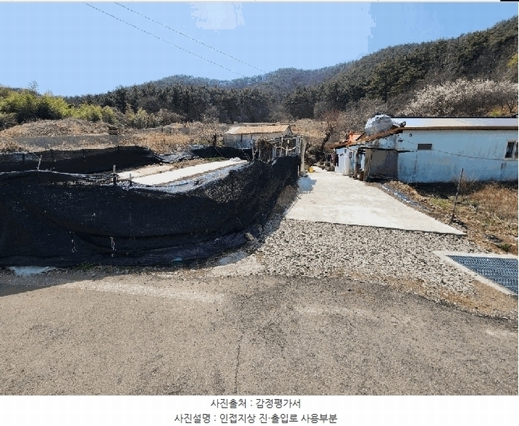 2025타경21147 경상남도 고성군 삼산면 두포리 312 농지 경매 이미지