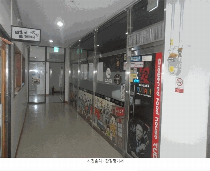 2025타경21148 경상남도 거제시 사등면 두동로 30, 거제경남아너스빌 상가동 지하1층 210호 근린상가 경매 이미지