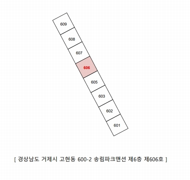 2025타경21171 경상남도 거제시 거제중앙로19길 41, 송림파크맨션 6층 606호 아파트[공급27평형] 경매 이미지