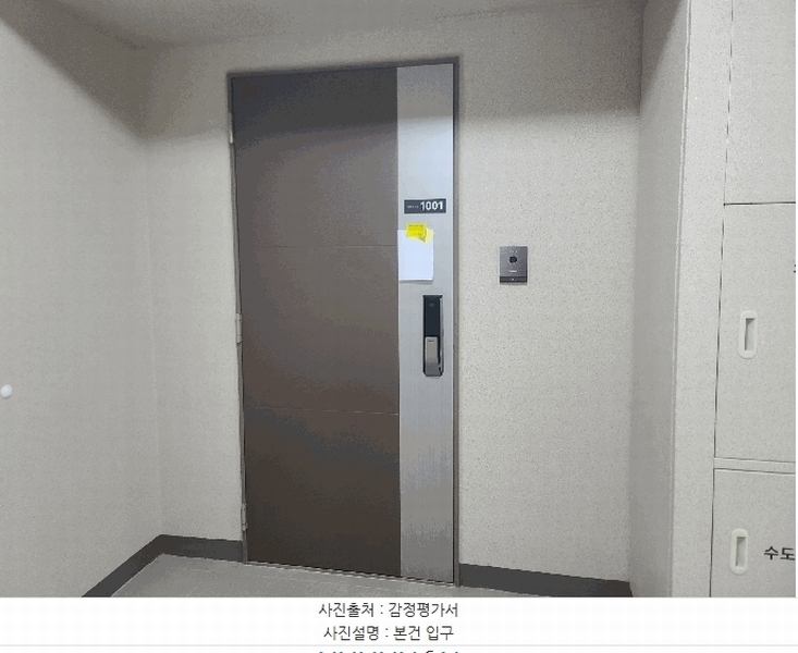 2025타경21172 경상남도 거제시 장평1로 129, 포레나거제장평 108동 10층 1001호 아파트[공급39평형] 경매 이미지