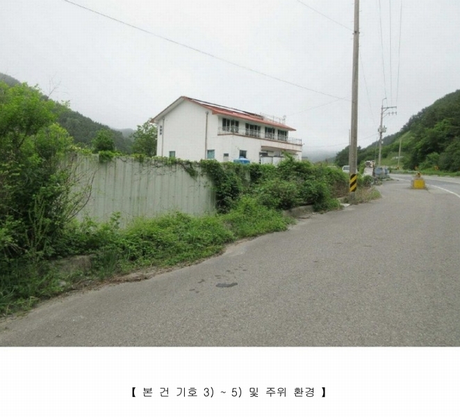 2025타경21197 경상남도 통영시 광도면 노산리 201-3 근린주택 경매 이미지