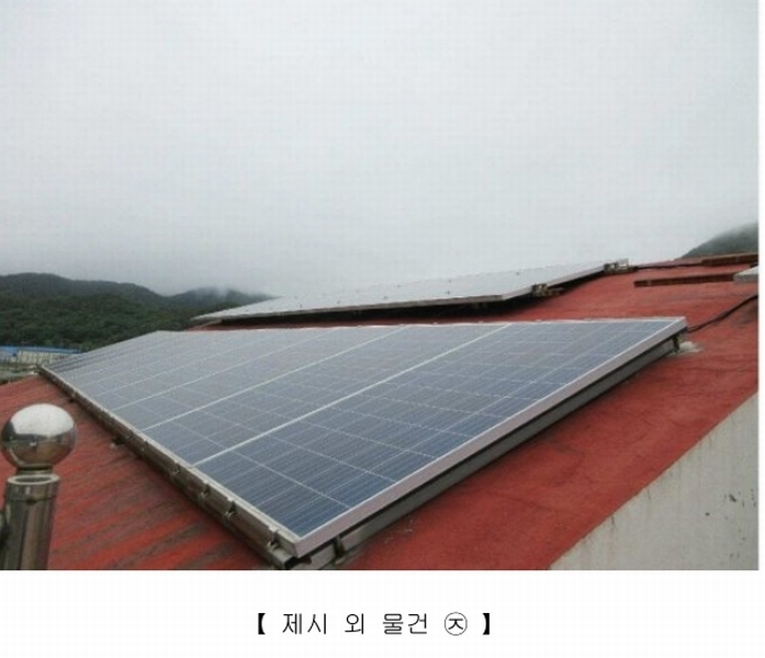 2025타경21197 경상남도 통영시 광도면 노산리 201-3 근린주택 경매 이미지