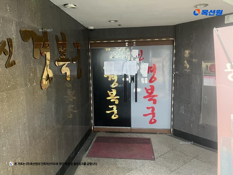 2025타경21205 경상남도 통영시 광도면 죽림해안로 118-25, 쌍봉빌딩 4층 401호 근린상가 경매 이미지